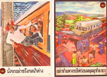Thai Railway Safety Posters