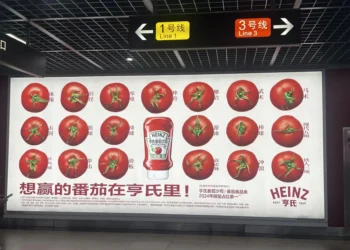 Heinz — Chinese National Games