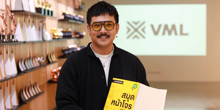 Whoscall — Yellow Pages of Scammers By VML, Thailand