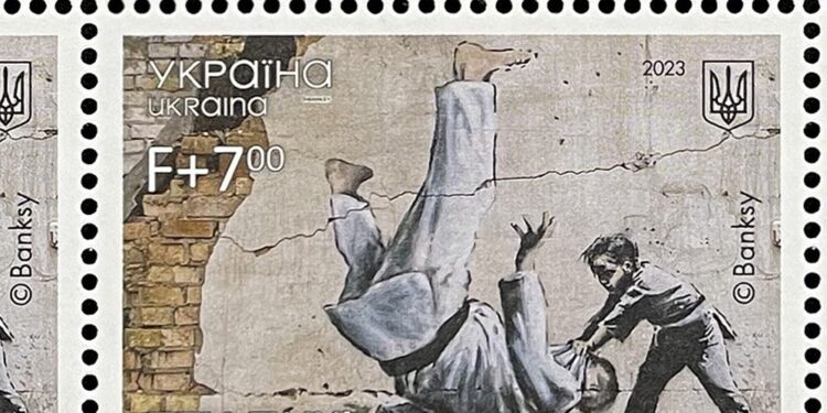 FCK PTN Stamp By Banksy